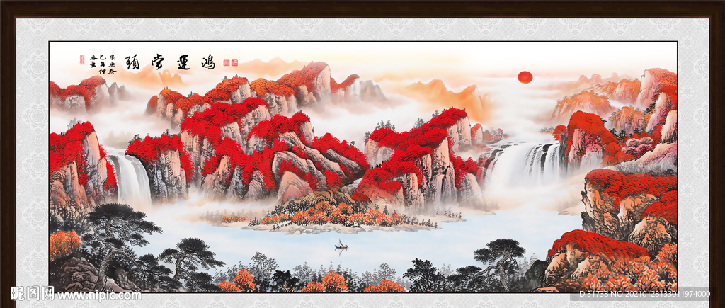 鸿运当头