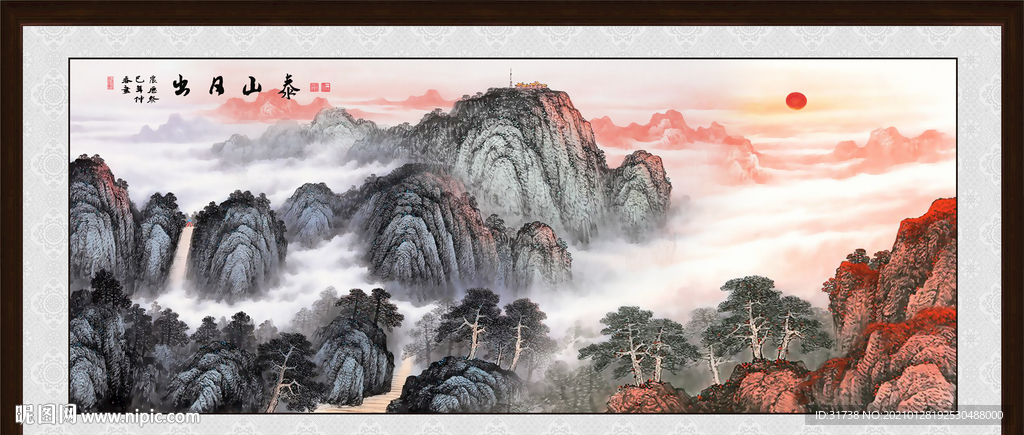 泰山日出
