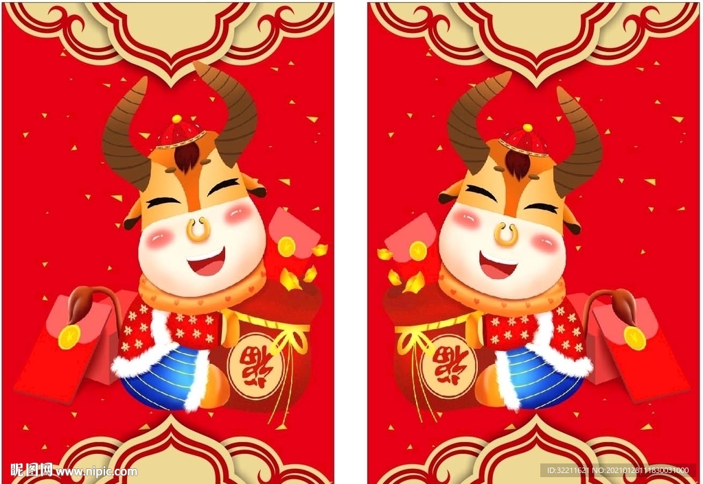 新年贴画
