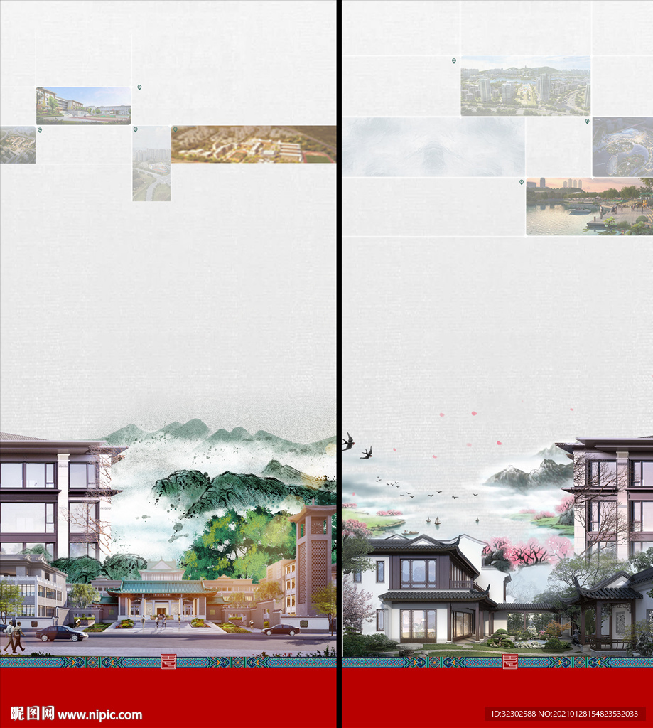 中式海报