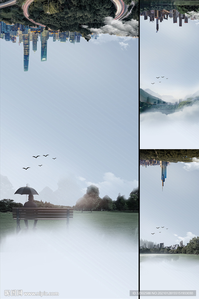 中式海报 森林城市