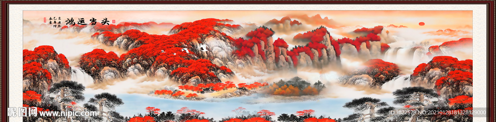 鸿运当头