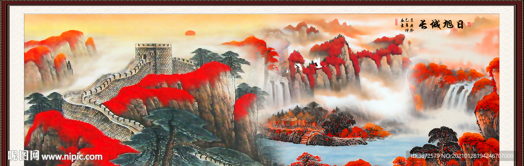 长城风景画
