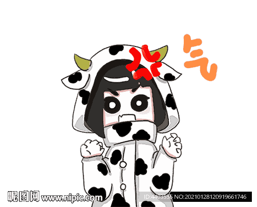 生气表情包