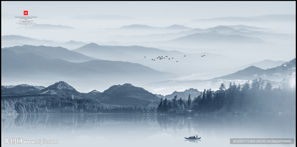 新中式山水画