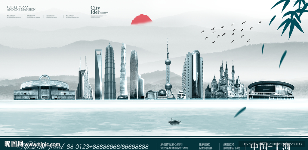 上海地标