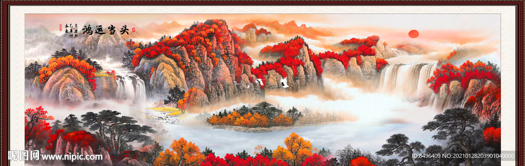 鸿运当头