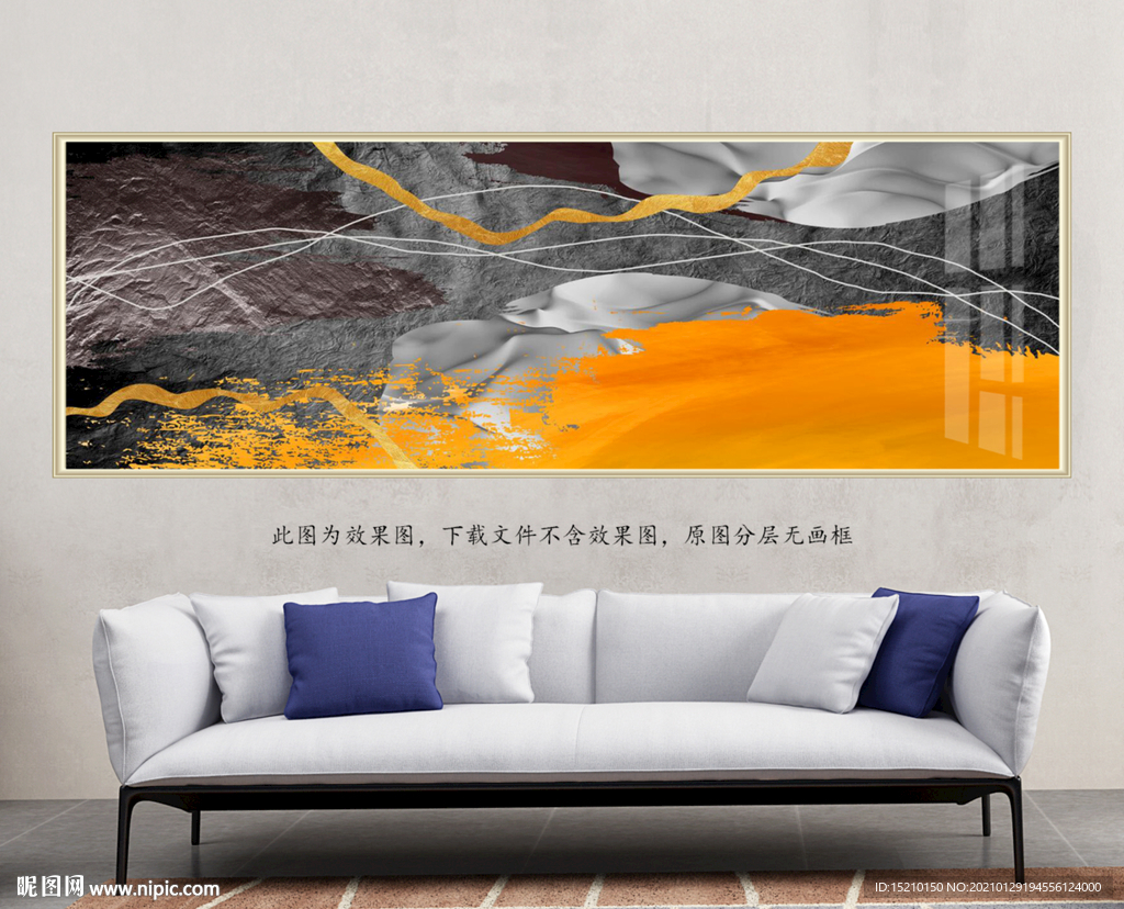 抽象金色线条客厅装饰画