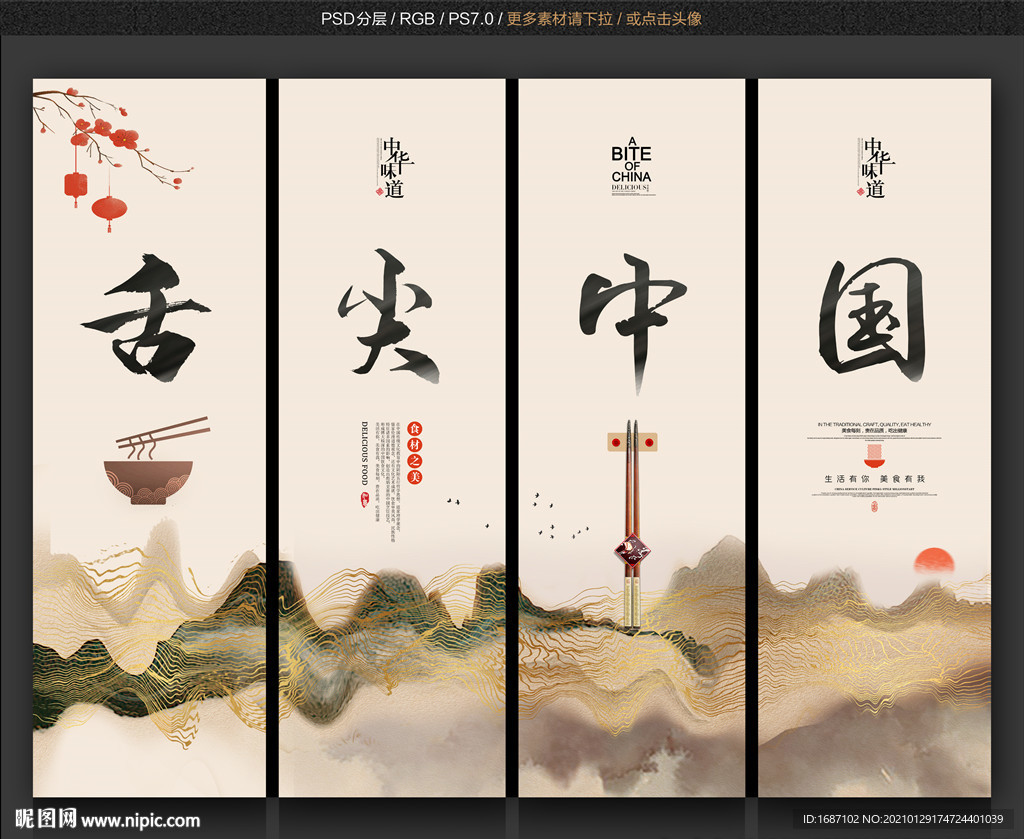 面馆背景墙