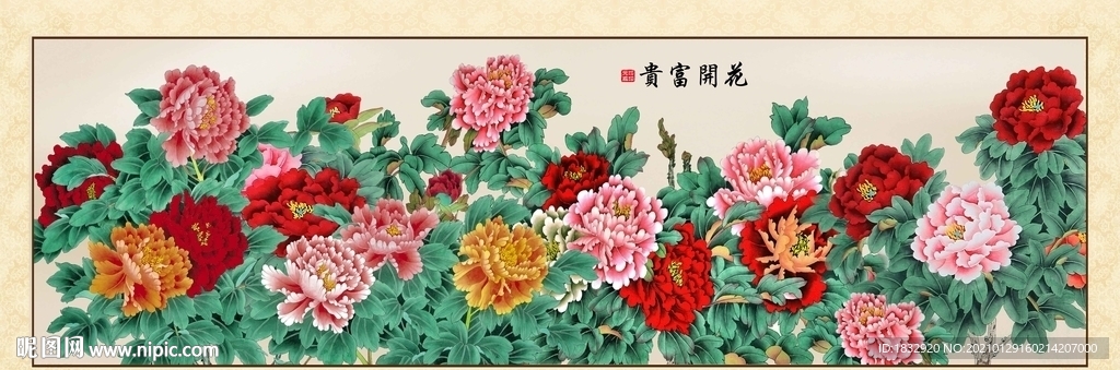 牡丹
