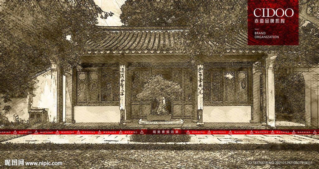 苏州园林