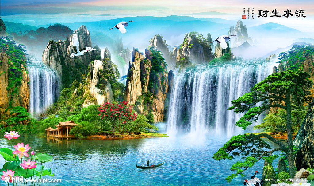 山水画