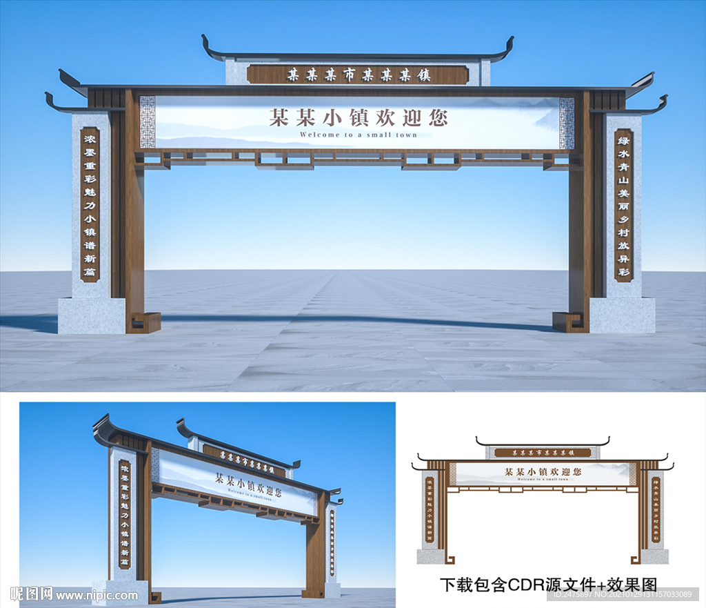 龙门架