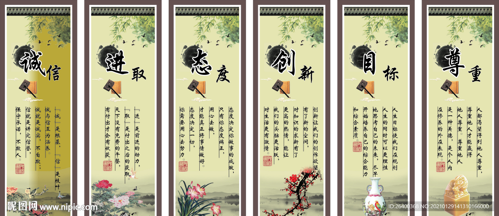 校园文化之重