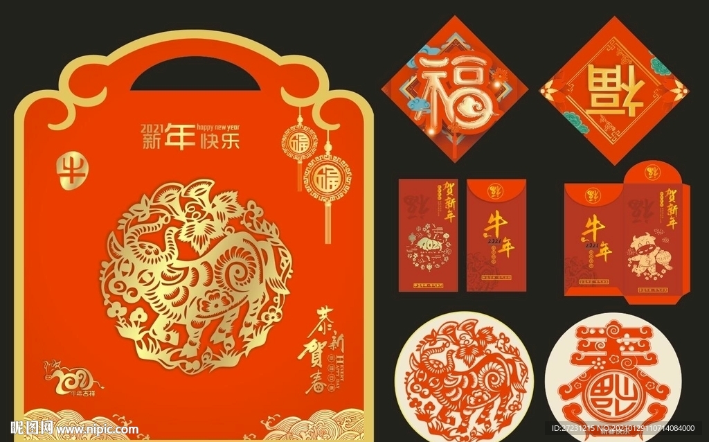 大礼包图片