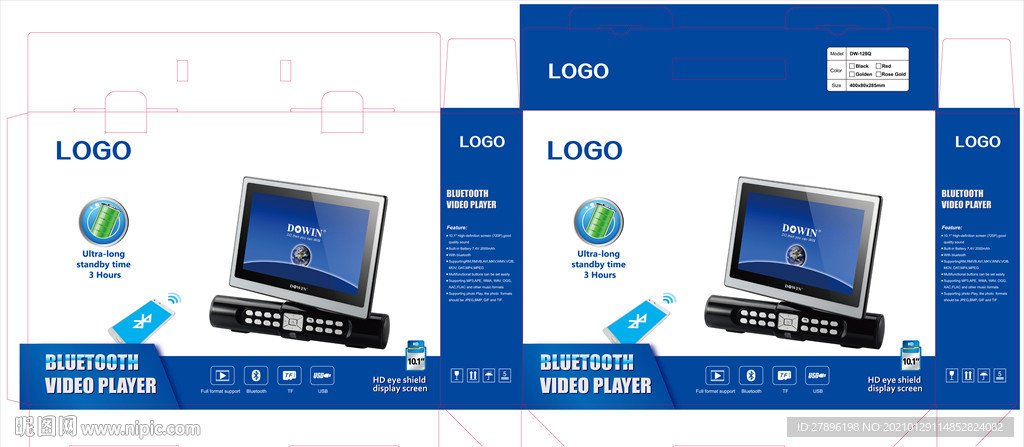 显示屏包装展开图