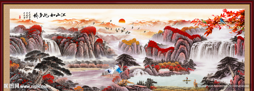 鸿运当头