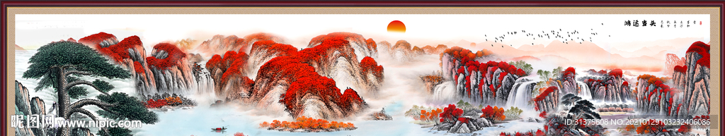 巨幅山水画