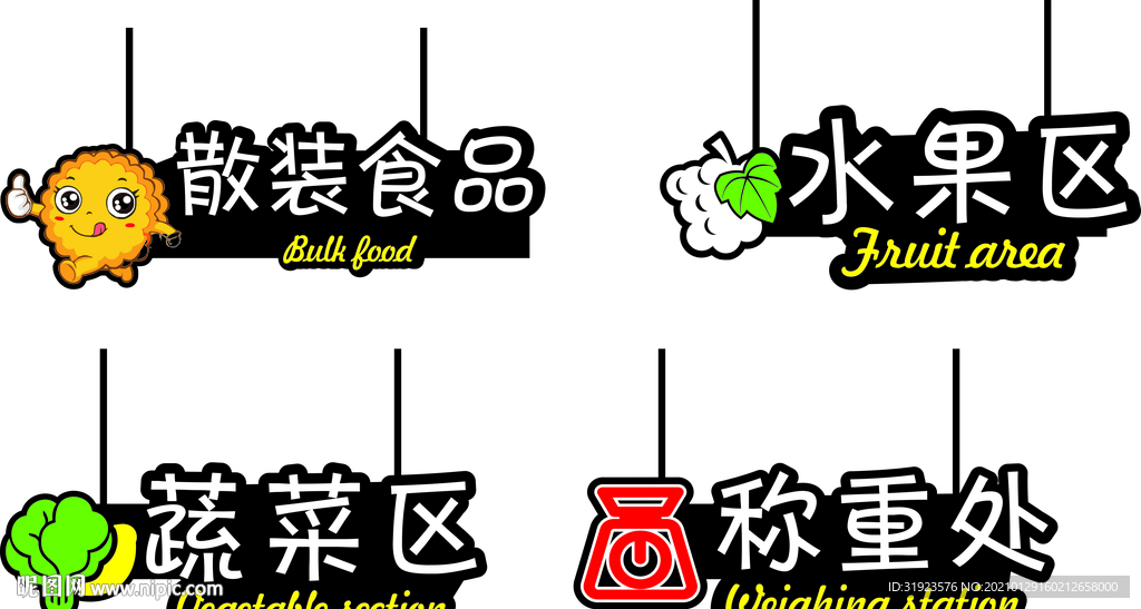 字