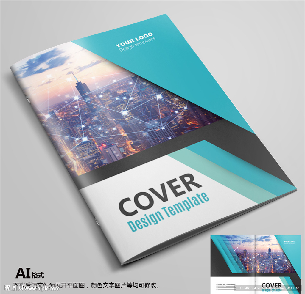 画册封面