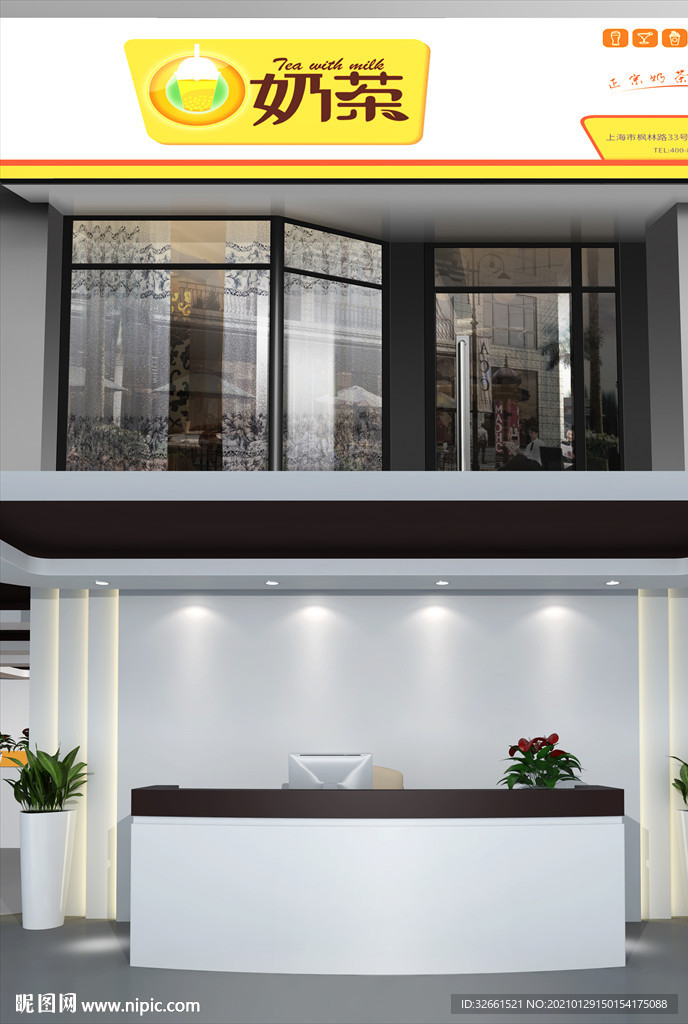 奶茶店招牌