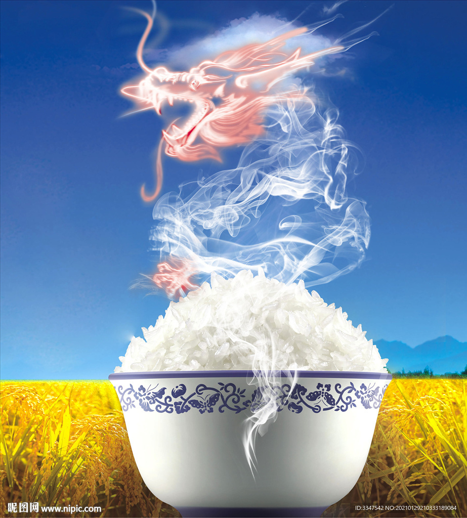 蒸蒸日上