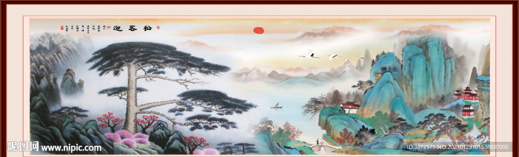 迎客松