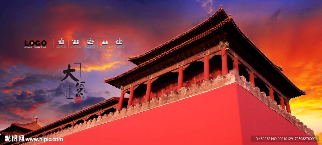 古建筑