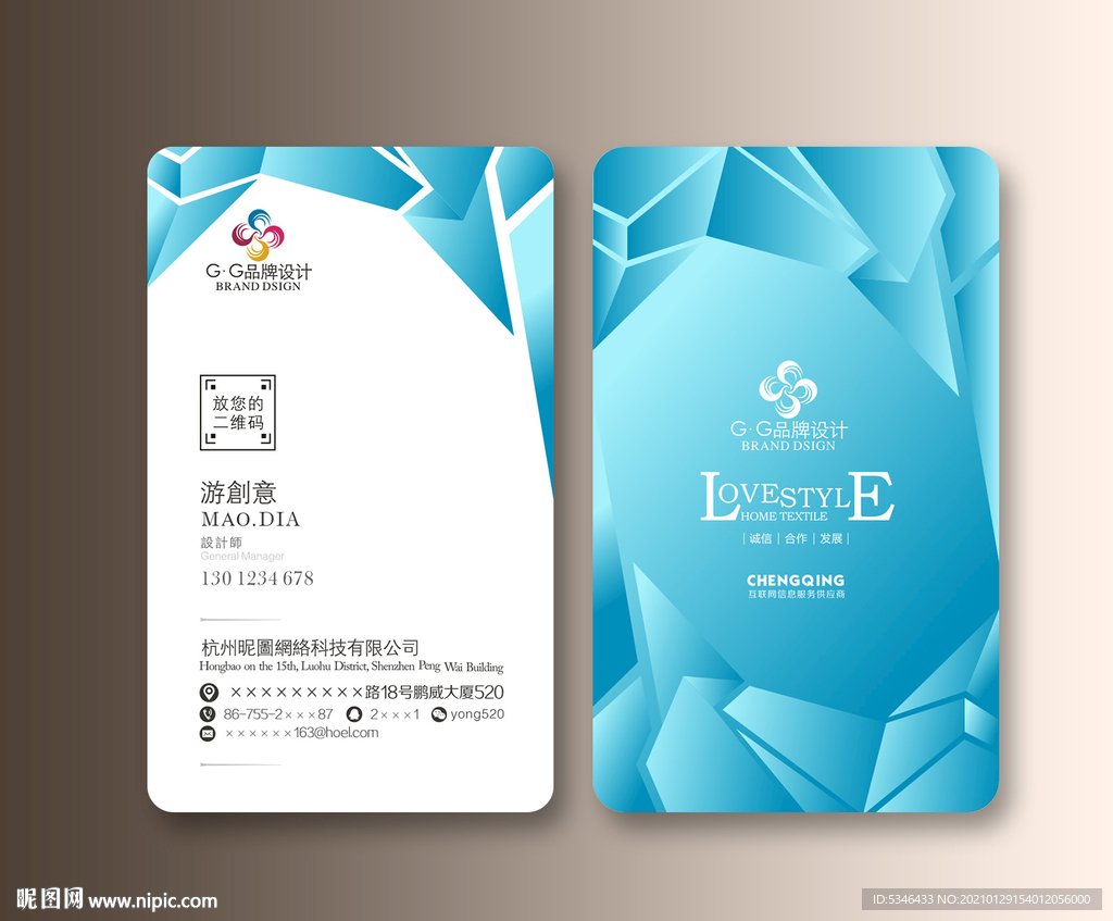 竖版名片