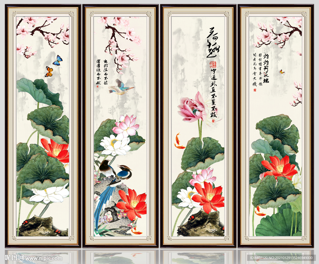 国画荷花