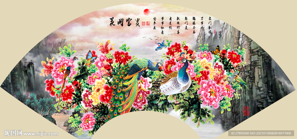 花开富贵