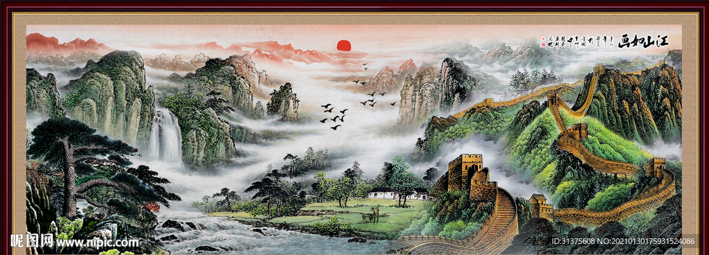 江山如此多娇