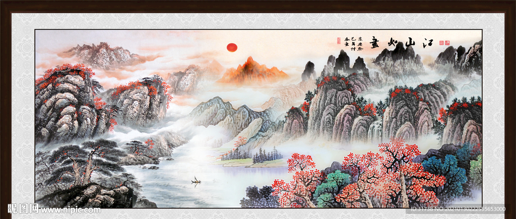 旭日东升