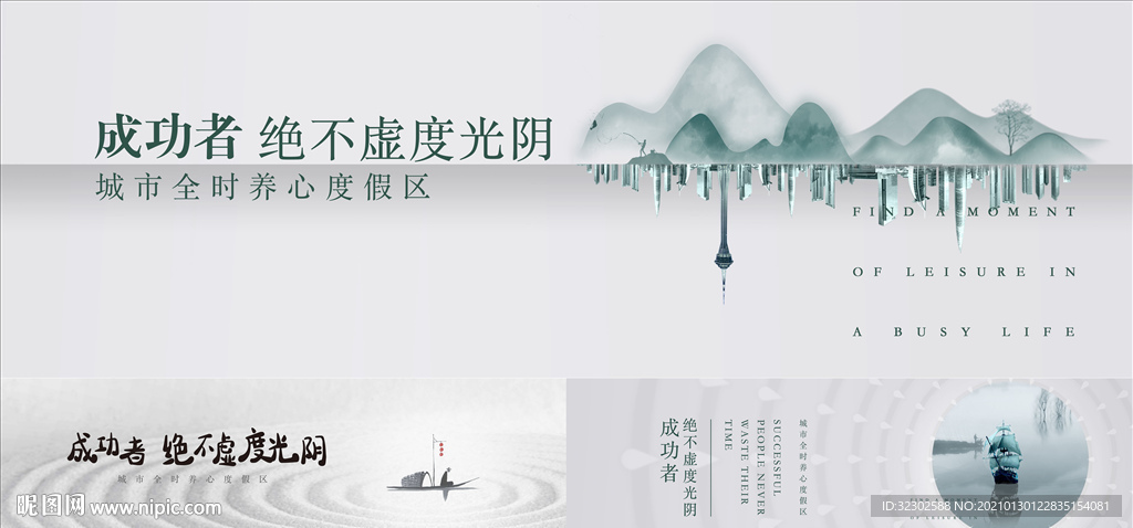中式背板