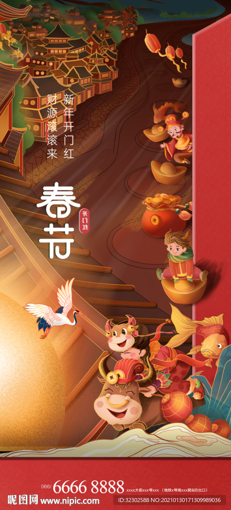 小年