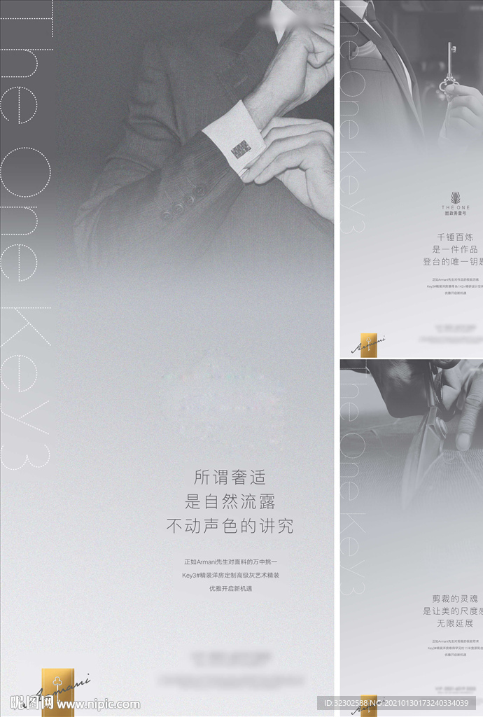 物业 服务
