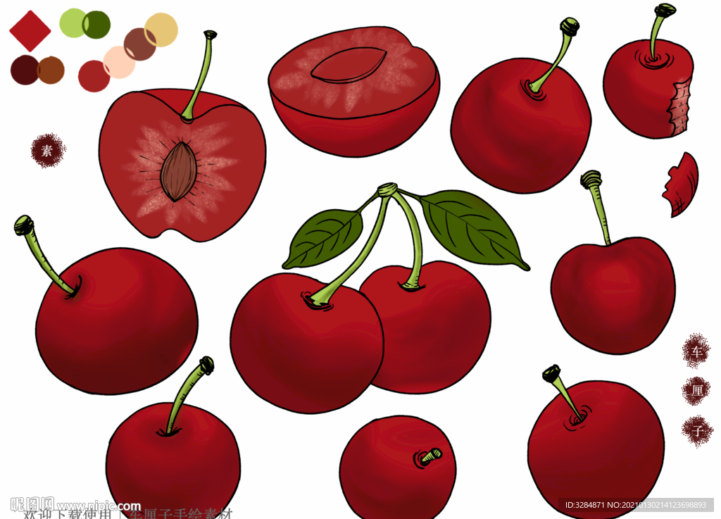 车厘子手绘素材