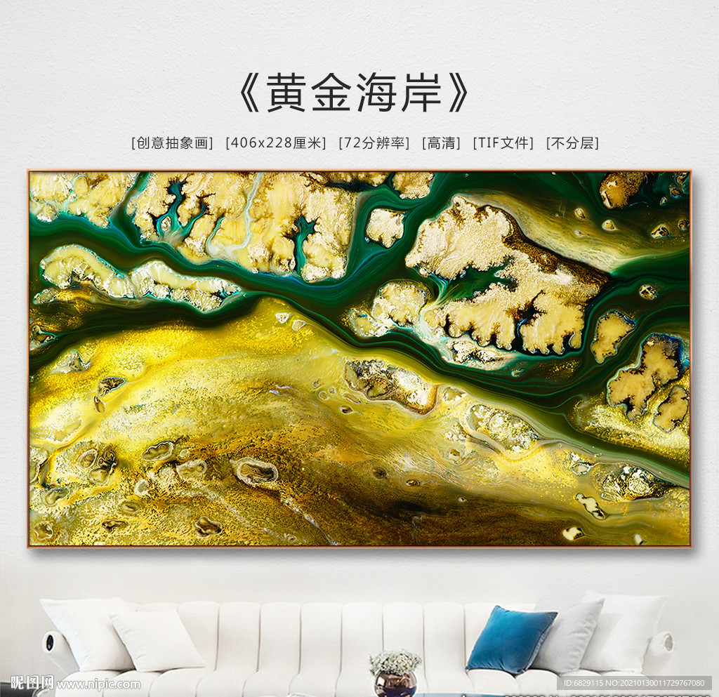 金色金山装饰画 抽象油画