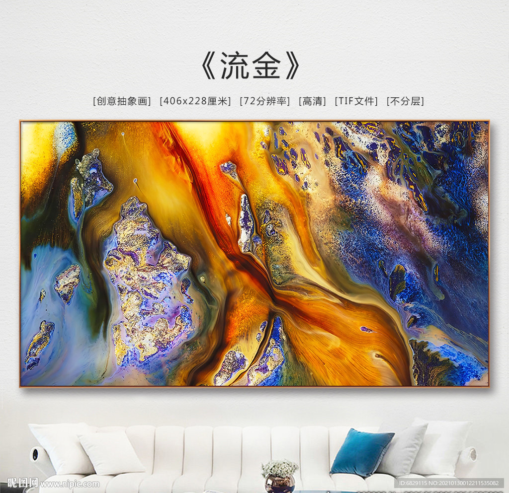 金色抽象艺术画 抽象油画