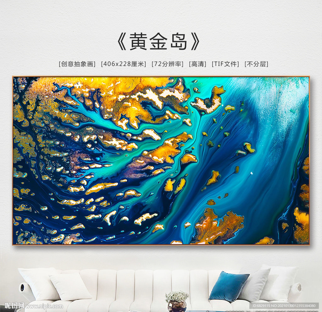 大海风景装饰画 抽象油画