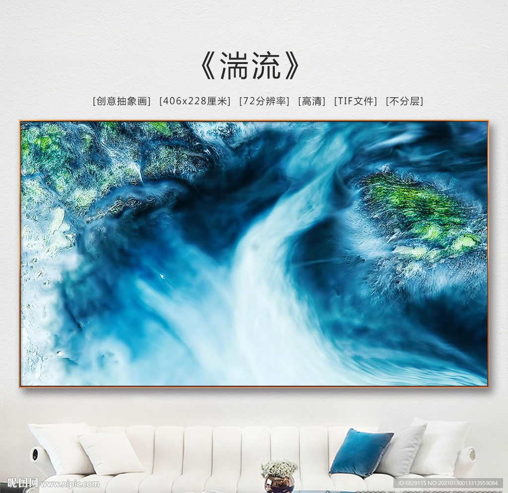 现代简约装饰画 抽象画