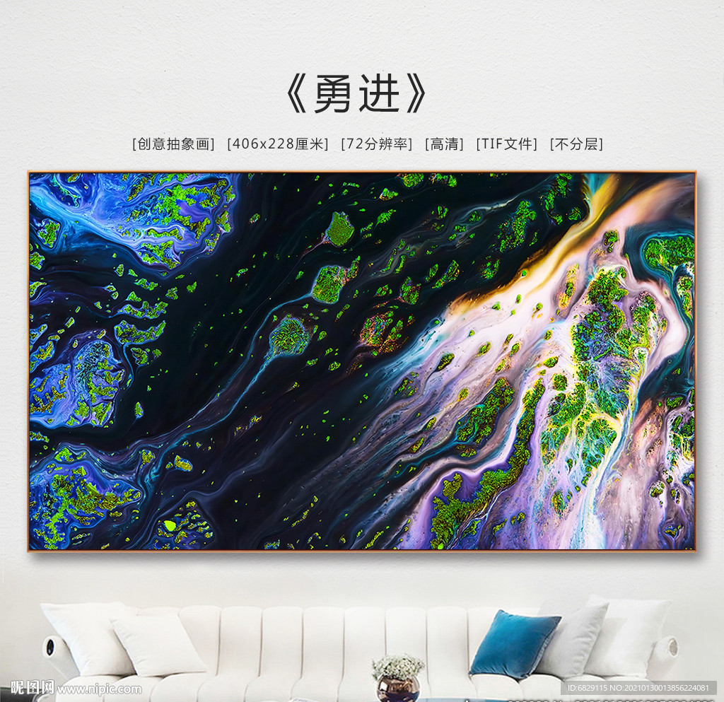 现代抽象画 抽象油画 装饰画