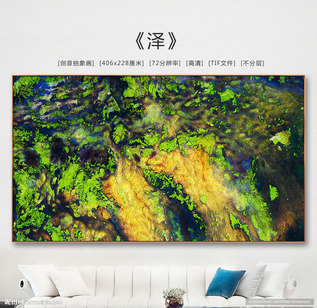 风景油画 抽象装饰画