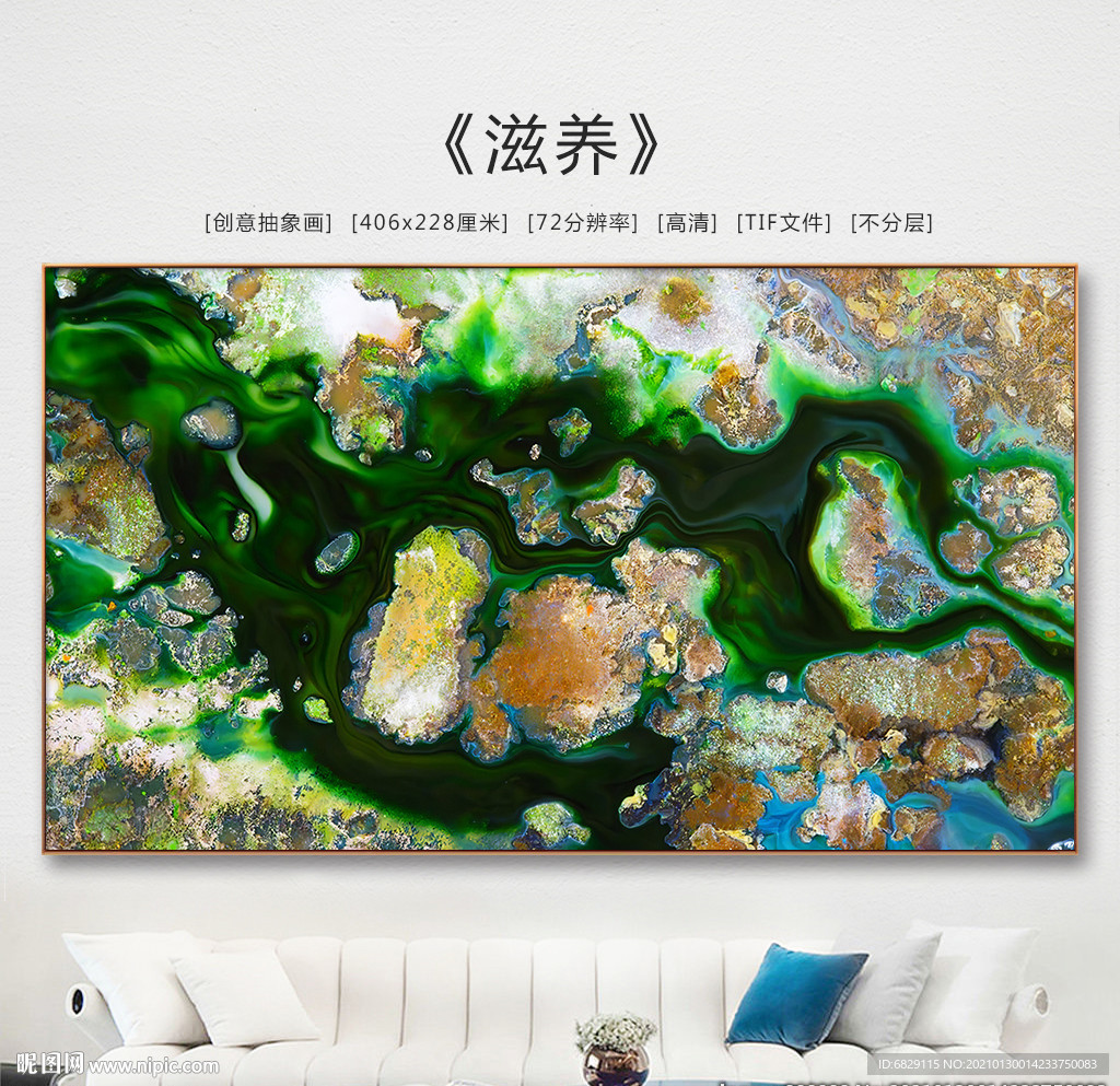 抽象油画 装饰画 壁画