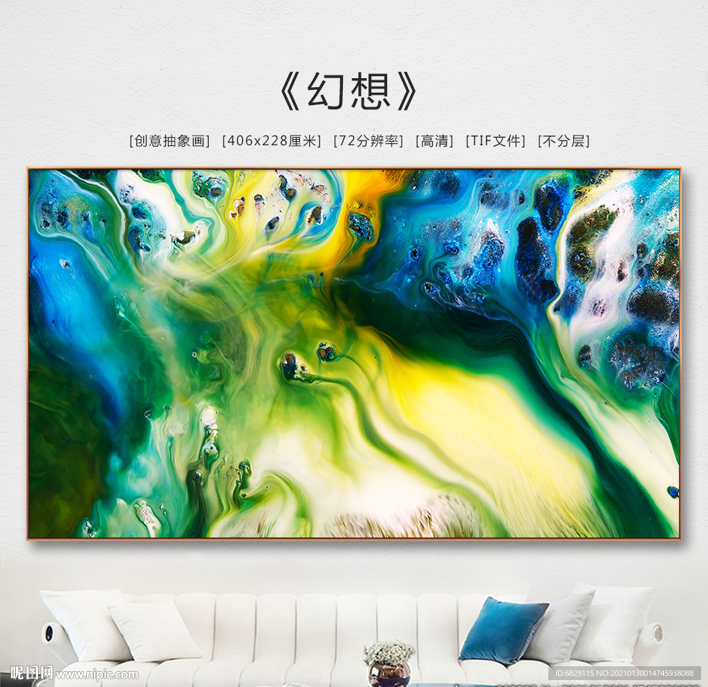 创意抽象画 抽象艺术画