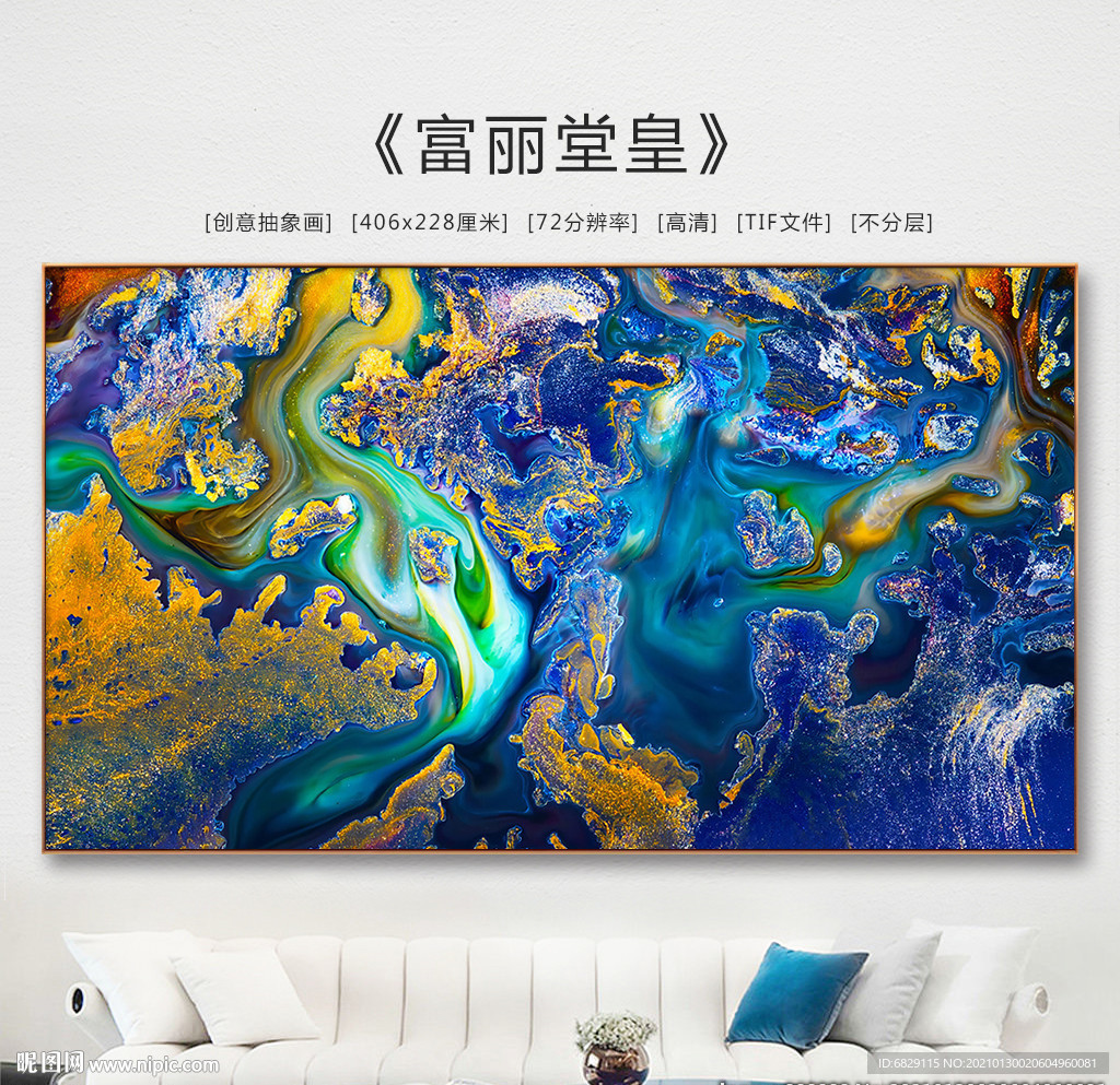 抽象装饰画 抽象油画