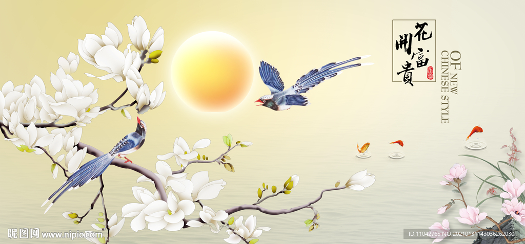 玉兰花 花开富贵