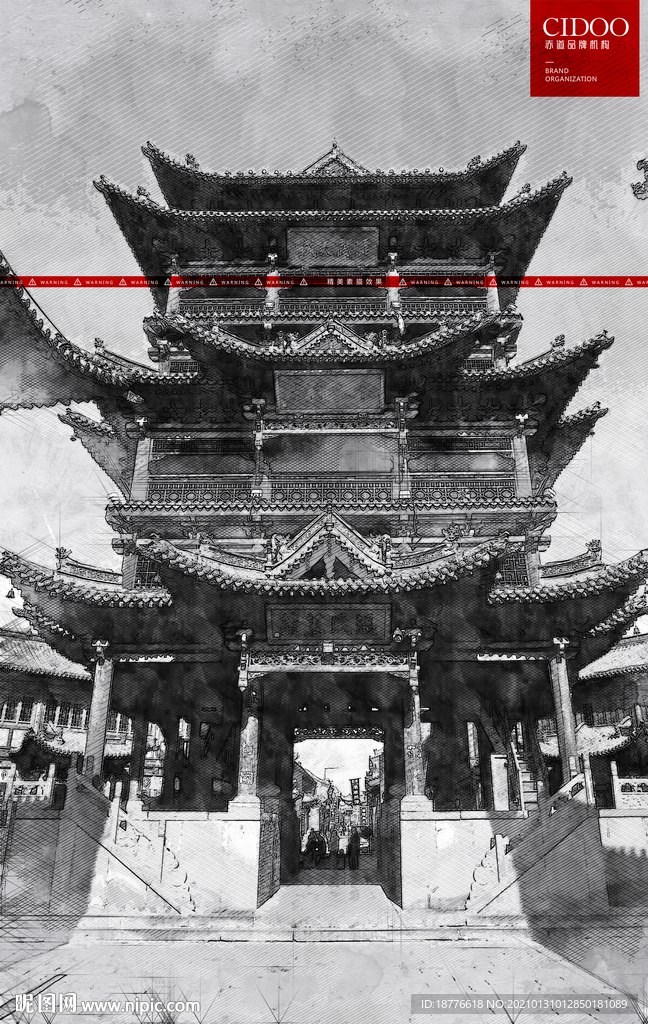 榆次老城