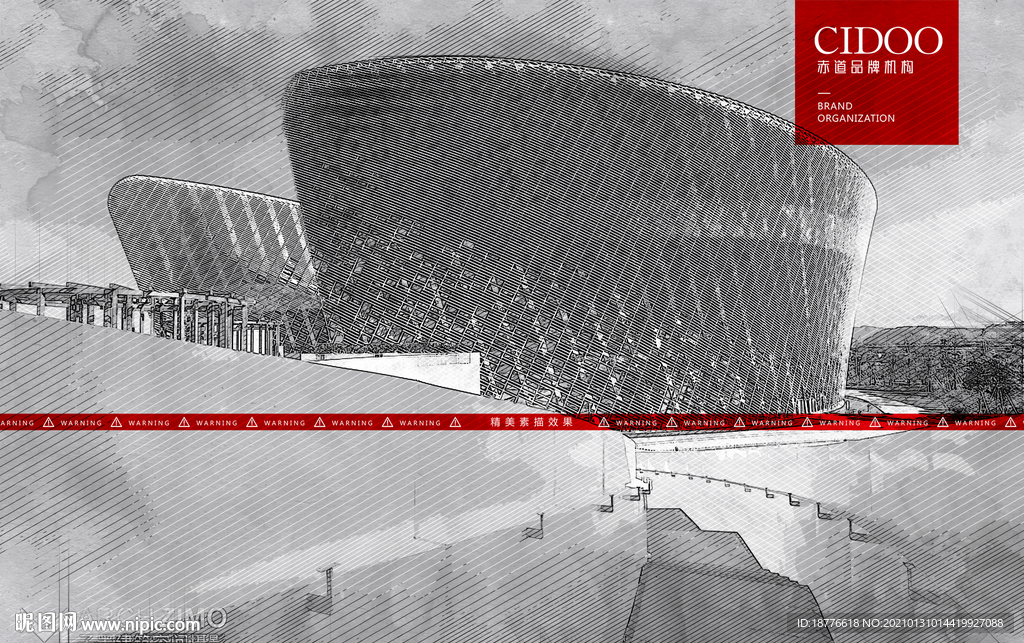 福州海峡文化艺术中心