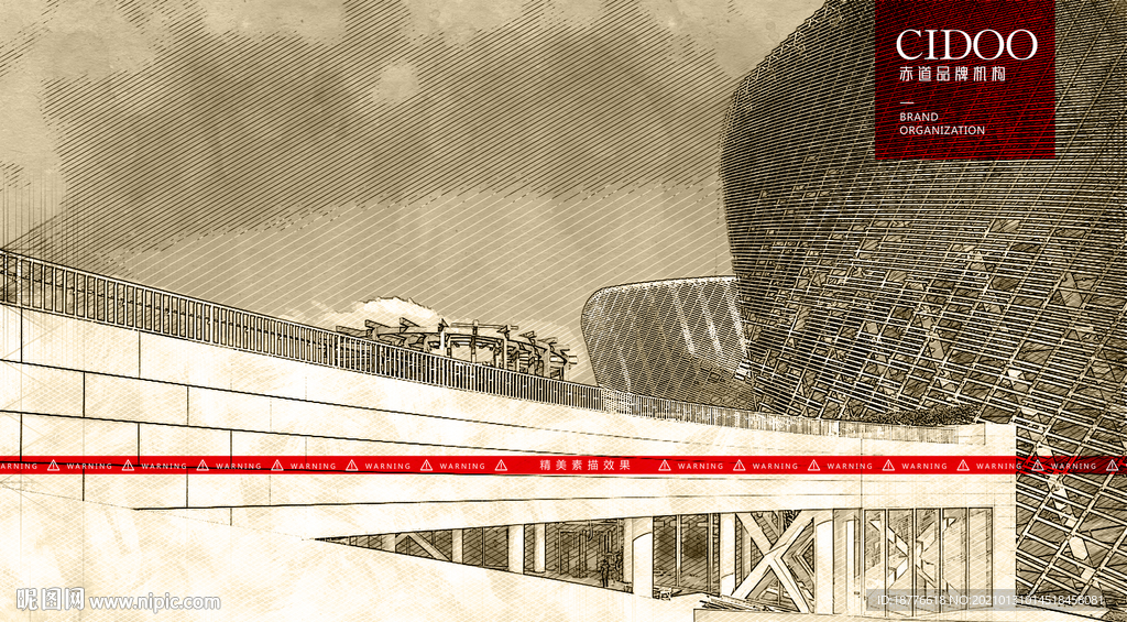 福建福州海峡文化艺术中心